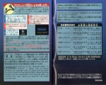 Filename=56-57.JPG
Filesize=226KB
Dimensions=1062x854
Date added=Jan 25, 2005 56-57.JPG