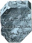 Filename=g-stone-fragment.jpg
Filesize=27KB
Dimensions=300x400
Date added=Feb 25, 2006 g-stone-fragment.jpg