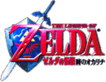 zelda64l.gif