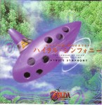 28 (back of booklet).jpg